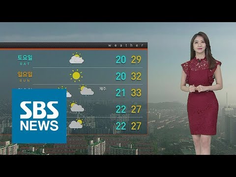 [날씨] 오늘 곳곳 폭염 특보…미세먼지 오전 나쁨 / SBS