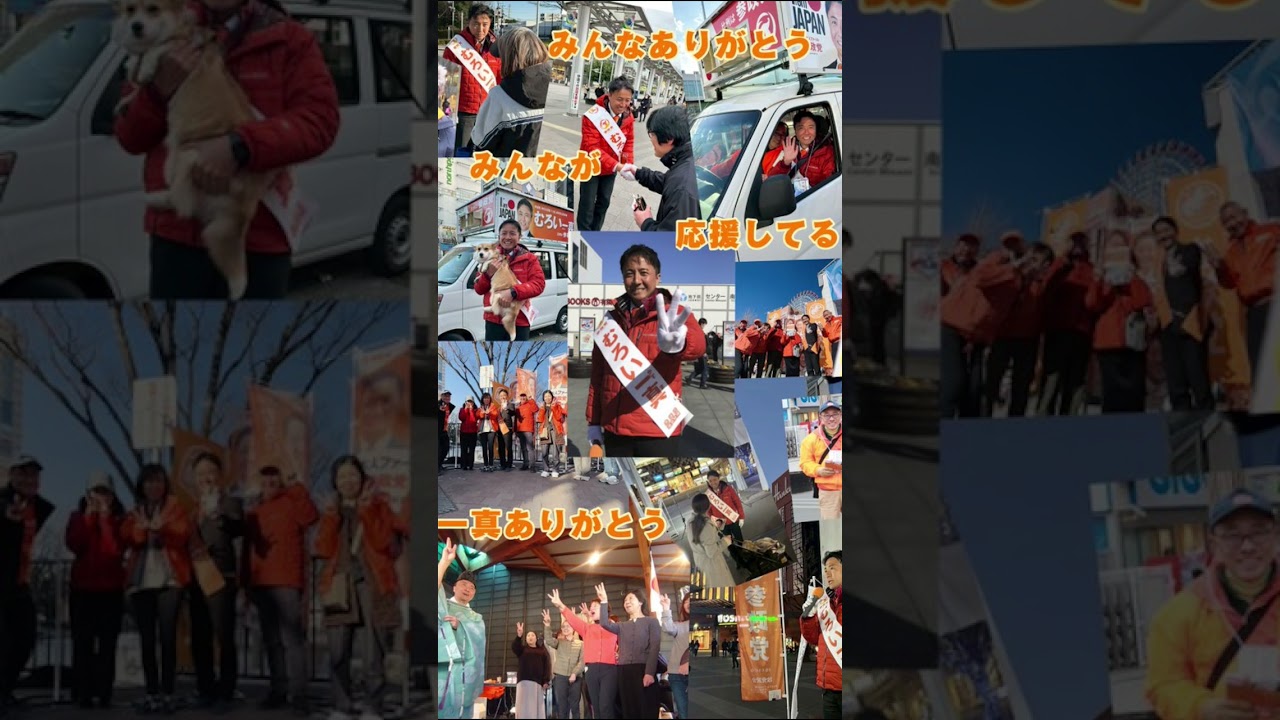 仲間が作ってくれました！家族と仲間と地域の皆様に支えられて頑張れています。日々感謝の気持ちを忘れずにこの選挙走り切ります！むろい一真を応援よろしくお願い致します！ #比例は参政党 #ひとりひとりが日本