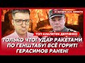 Стрельба уже возле Кремля! Москвичи бегут! Попытка снять Лукашенко! Вторжение из Беларуси – Демченко