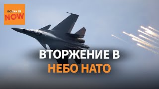 Военные самолеты РФ вторглись в небо Литвы