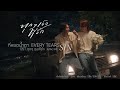 [Music Video] Every Tears - กี่หยดน้ำตา (Ost. Every you, Every me ทุกๆ เธอที่รัก) Song by SIN