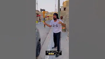 زيون رشك فلش سيارة علاوي الجديدة تفليش زعلان عليهم تحشيش انصحكم بالمشاهدة 