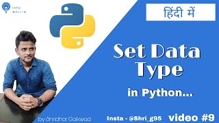 Set Data Type in Python | Complete Python 3 Bootcamp in Hindi #Set #DataType #Python