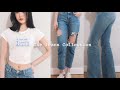 牛仔裤合集 | 显瘦显腿长 Jeans Collection