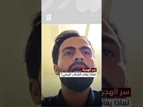 تجربة يمني في اليابان: بحث عن الاستقرار والاحترام المتبادل