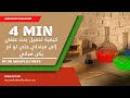 كيفية تحميل بحث علمي إلى برنامج ميندلي مباشر حتي لو لم يكن مجاني كيفية تحميل بحث علمي إلى برنامج ميندلي مباشر حتي لو لم يكن مجاني