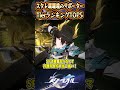 【崩スタ】スタレ現環境のサポーターTierランキングTOP5【崩壊スターレイル】