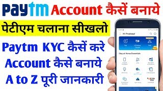 How to Use Paytm Account | पेटीएम अकाउंट कैसे बनाएं | Paytm Account Kaise banaye By Technology up screenshot 5