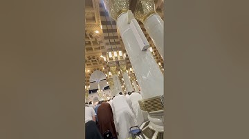 تلاوة جميلة من سورة المائدة للقارئ د.عبدالله القرافي عشاء الجمعة ١٨-٤-١٤٤٧هـ