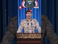 المتحدث العسكري باسم جماعة الحوثي يحيى سريع يعلن دخول الحوثيين الحرب إسنادا لإيران وحزب الله