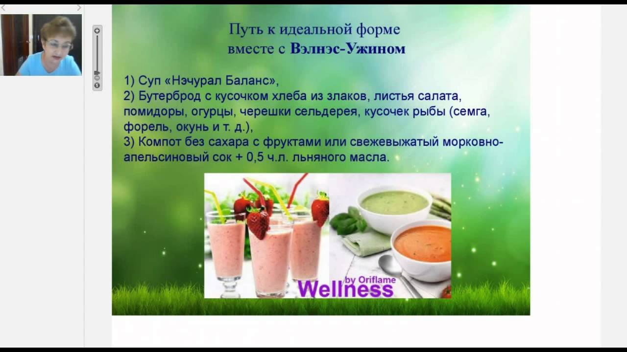 Учимся читать этикетки с Wellness-экспертом Oriflame Cosmetics