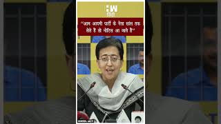 #Shorts | &quot;आम आदमी पार्टी के नेता सांस तक लेते हैं तो नोटिस आ जाते हैं&quot; | AAP | Atishi | CM Kejriwal