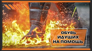 Сапоги Пожарного Огнеборец-1 - Обувь Идущих На Помощь