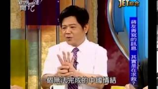 新聞挖挖哇：放逐的貴族20131112-4