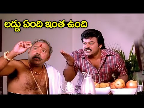 Sneham Kosam Movie interesting Scenes | Telugu Movies Scenes | iDream