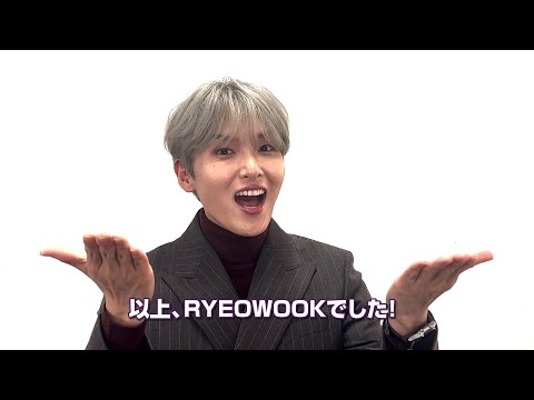 SUPER JUNIOR・RYEOWOOK、12月に追加公演決定！「冬のRYEOWOOKをお見逃しなく」