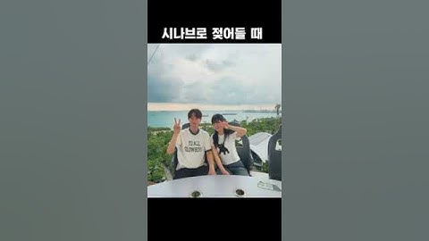 [연애남매]달달한 서사 지원 재형