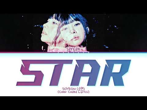 SOYEON Star Lyrics (Color Coded Lyrics)