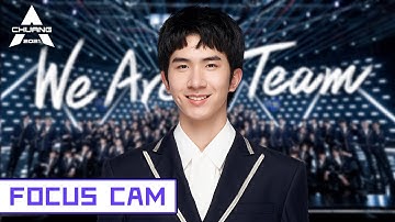 [Theme Song Focus Cam] Xu Shengzi - Chuang To-Gather,Go! 徐圣兹 - 我们一起闯 | 创造营 CHUANG2021