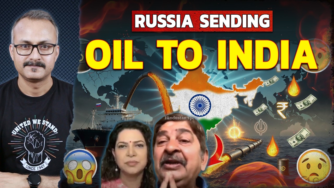 Russia Continuous Sending Crude Oil to India | रूस कच्चा तेल लगातार भारत भेज रहा है