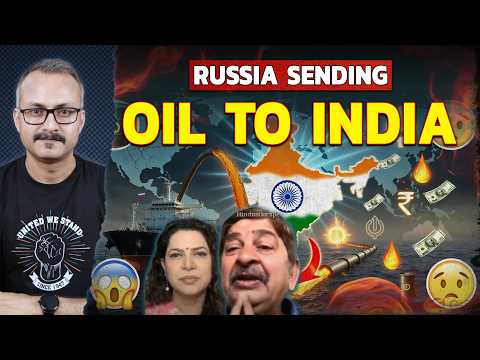 Russia Continuous Sending Crude Oil to India | रूस कच्चा तेल लगातार भारत भेज रहा है
