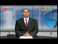 Midday news in tigrinya for april 15 2024  eritv eritrea