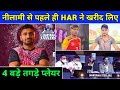 Pro Kabaddi Season 9 Auction - 4 Big Players Bought by Haryana Steelers Before The PKL Auction