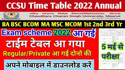ccsu annual exam scheme 2022 | ccsu time table 2022 |  ccsu date sheet 2022 | BA 2nd year 3rd year