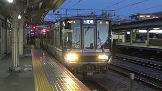 【4K】JR湖西線　普通列車223系電車　ﾎｼW19編成　京都駅到着