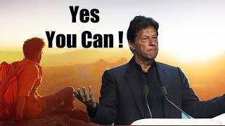 YES YOU CAN  Best Motivational Speech By Imran Khan
