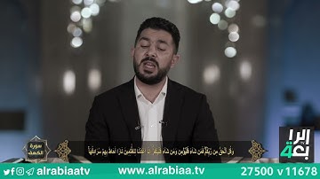 القران الكريم (سورة الكهف / سورة مريم ) القارئ سنكر عبد القادر
