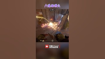 阿努比斯神廟 Anubis A連結煙火 〔CS2〕 #shorts #cs2 #cs2guide #cs2clips #cs2nades #cs2smokes #counterstrike2