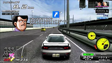 湾岸ミッドナイト４ストーリー１話