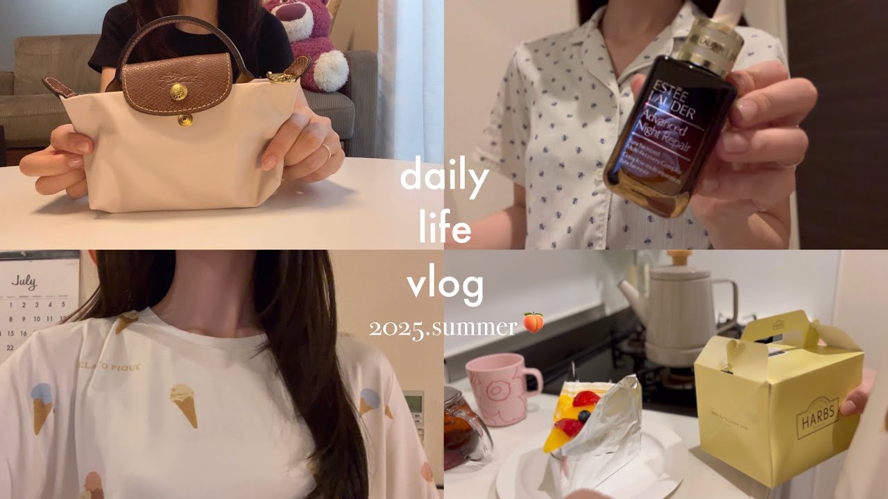 【vlog】ボーナスで爆買い社会人看護師の夏の1日ブイログ🍨|ロンシャンミニバッグ|ジェラピケ|オニツカタイガー|購入品紹介|ハーブス🍰