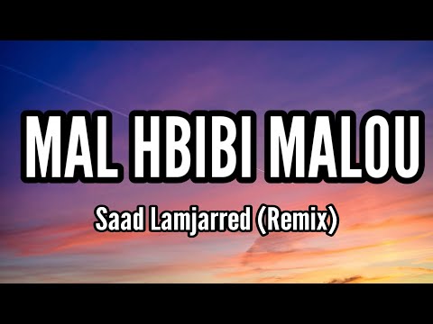        سعد لمجرد مال حبيبي مالو فيديو كليب
