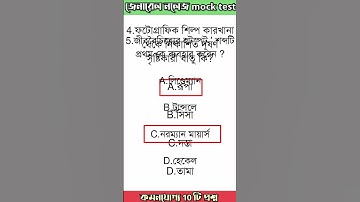 primary TET preparation 2022| WB Primary TET preparation 2022| primary TET 2022