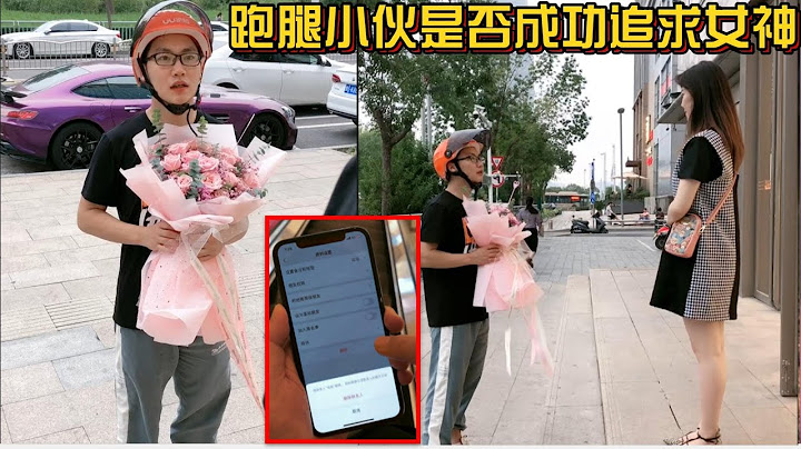 临时男友：跑腿碰到女神约会？