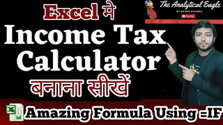 Income Tax Calculater in MS Excel | Tutorial P-8 | Using IF Formula | The  Analytical Eagle