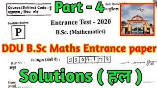 B.sc Maths Entrance Paper Solution | Part-4 |