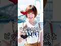麻里子様が…