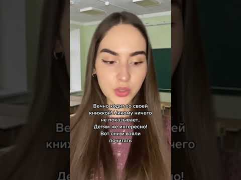 POV: ПОРВАЛИ ЛИЧНЫЙ ДНЕВНИК В ШКОЛЕ #пов #pov #школа