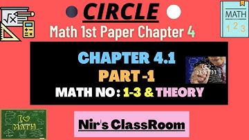 বৃত্ত- CIRCLE  |  Chapter 4.1 ( Part 1)  |   Math No : 1-3  |  Math 1st- HSC  |  NIR