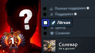 :  1   16  - "" #1 carry player Dota 2