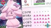 書いてない裏の効果 マホイップの謎技 デコレーション をガチ対戦で使いこなす ポケモン剣盾 ソードシールド 対戦 ダブル Youtube