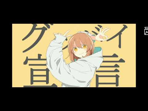 グッバイ宣言歌いました　※下手すぎ注意