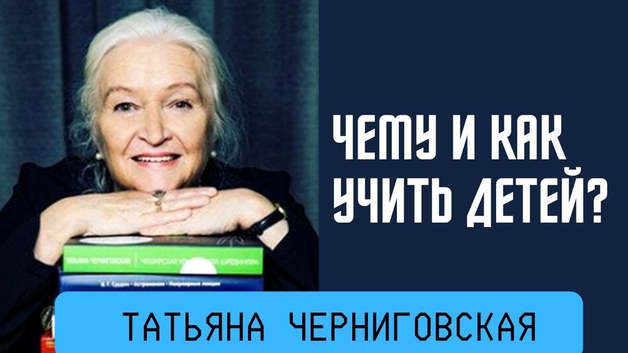 безрукие трудности в обучении в начальной школе читать онлайн