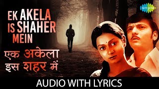 Video thumbnail of "Ek Akela Is Shaher Mein with lyrics | एक अकेला इस शहर में के बोल | Bhupinder Singh | Gharaonda"