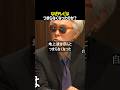 石原伸晃が大暴露「テレビは本当につまらなくなった」 #noborder #ノーボーダー