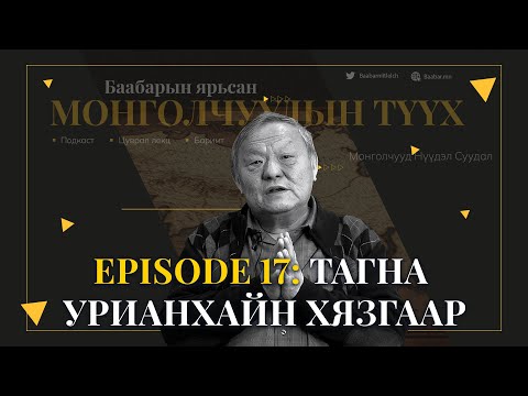 Видео: Хурагдсан диаметр хэмжигчийг засах боломжтой юу?