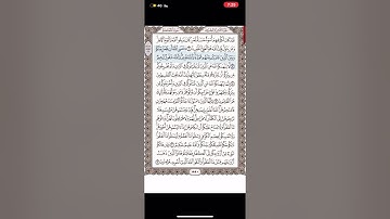 سورة الممتحنة من آية 7 الي 8